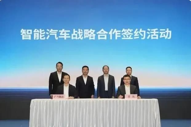 华为第五“界”来了？广汽宣布牵手华为打造高端智能新能源车品牌