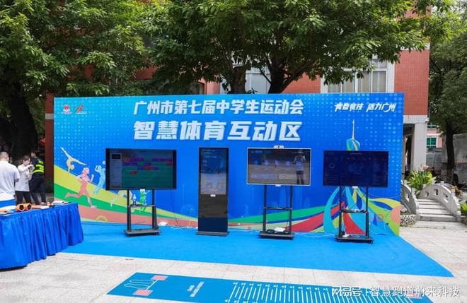 AI运动分析系统提升运动数据精准度