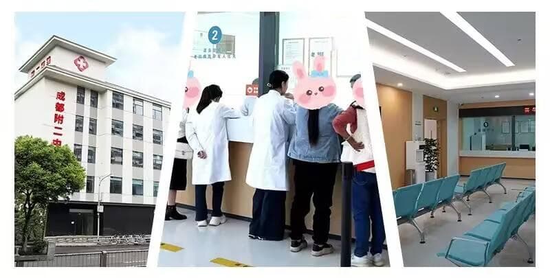 成都附二中医医院科普：拔罐疗法的应用与注意事项