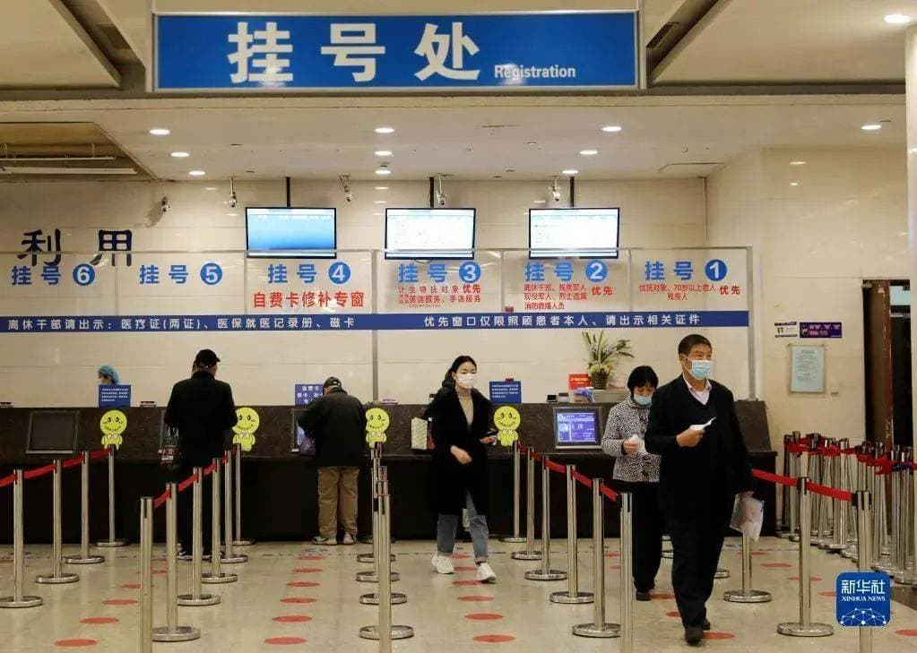 优化预约挂号统一平台，解决患者就诊痛点