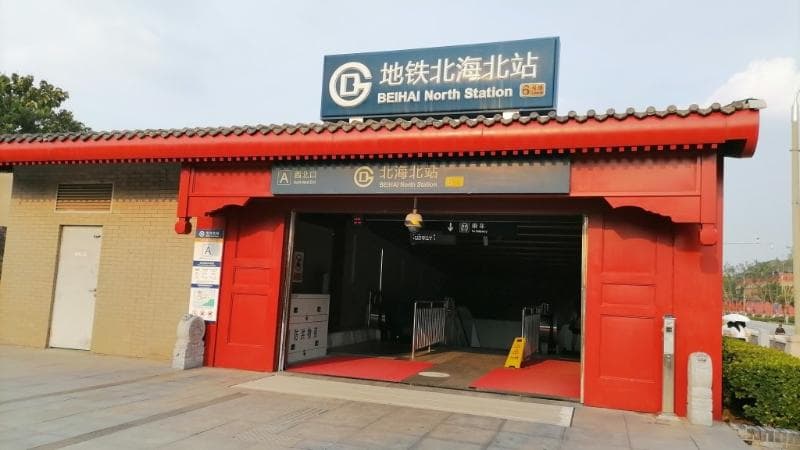北京地铁站英文"Station"回归，曾被拼音"Zhan"取代