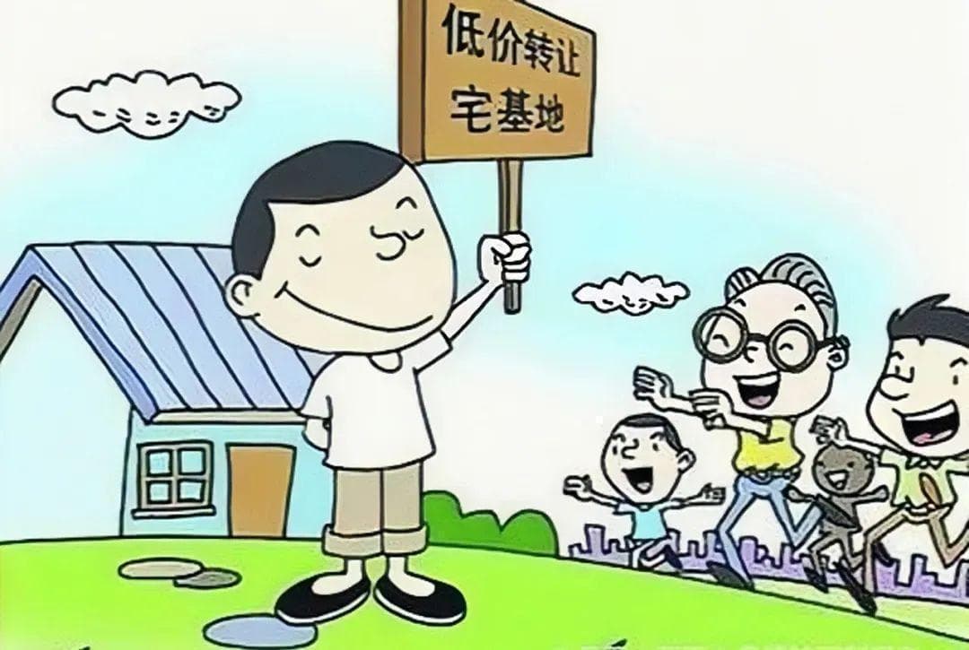 “案”说民法典：农村宅基地的五个常见问题及处理