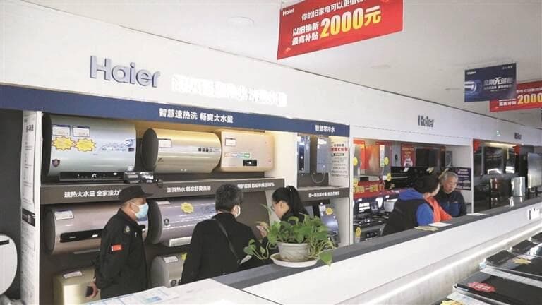 潍坊青州：以旧换新惠民让利 市民消费品质升级