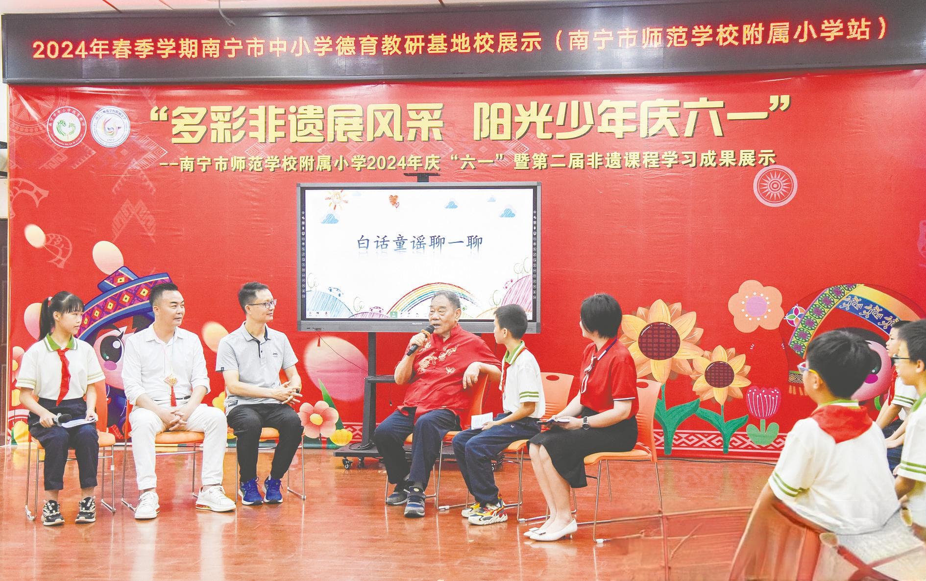 南宁市白话童谣声声传唱寄乡情