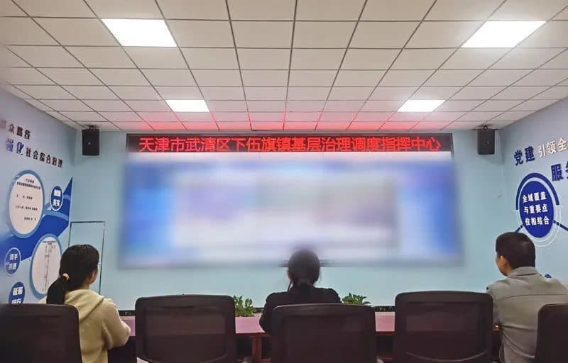 凭综治“妙方”，治愈乡村“疑难杂症”