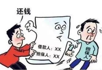 【以案说法】保证期届满后，保证人如还款是否继续承担还款责任？