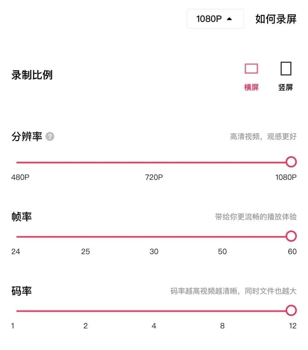 剪映24个实用功能详解