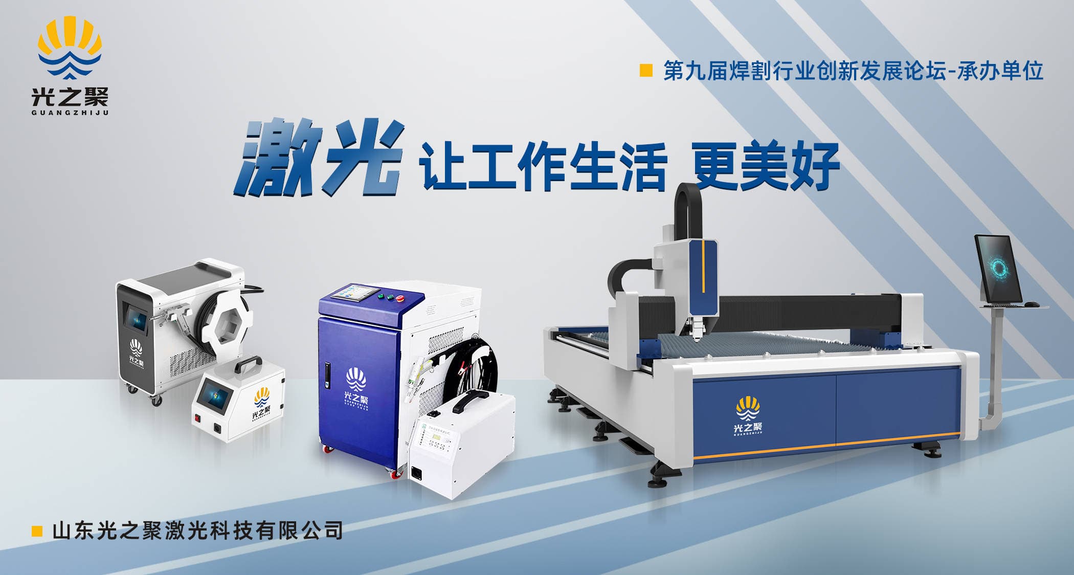 焊后消氢及热处理：焊接质量保障的关键环节