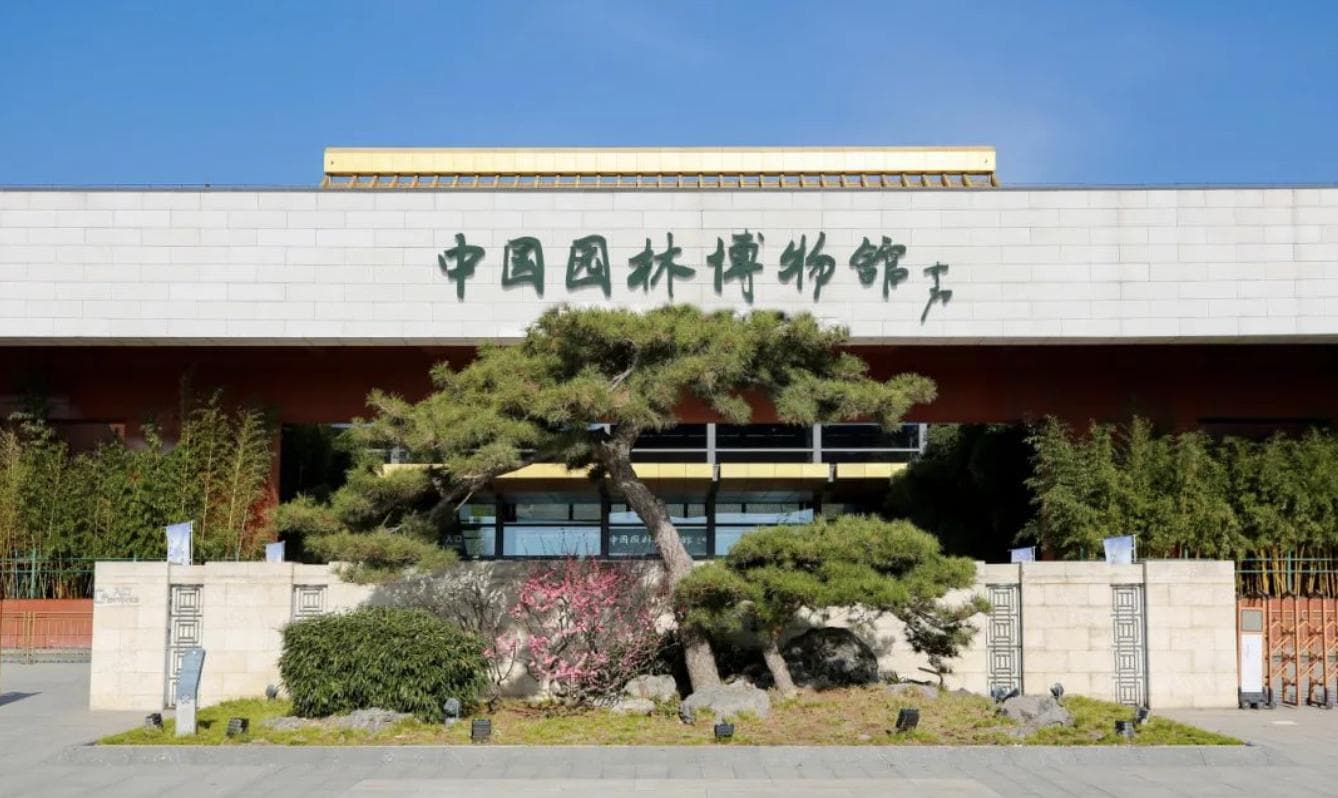 北京文旅生活季｜探索博物馆中的北京城——何以北京·文脉相承