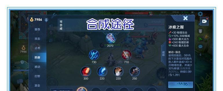 王者荣耀“诗人握持梗”解析：游戏文化中的创意与乐趣