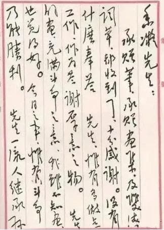 何香凝先生，从革命烽火的硝烟奔赴艺术的心灵桃源