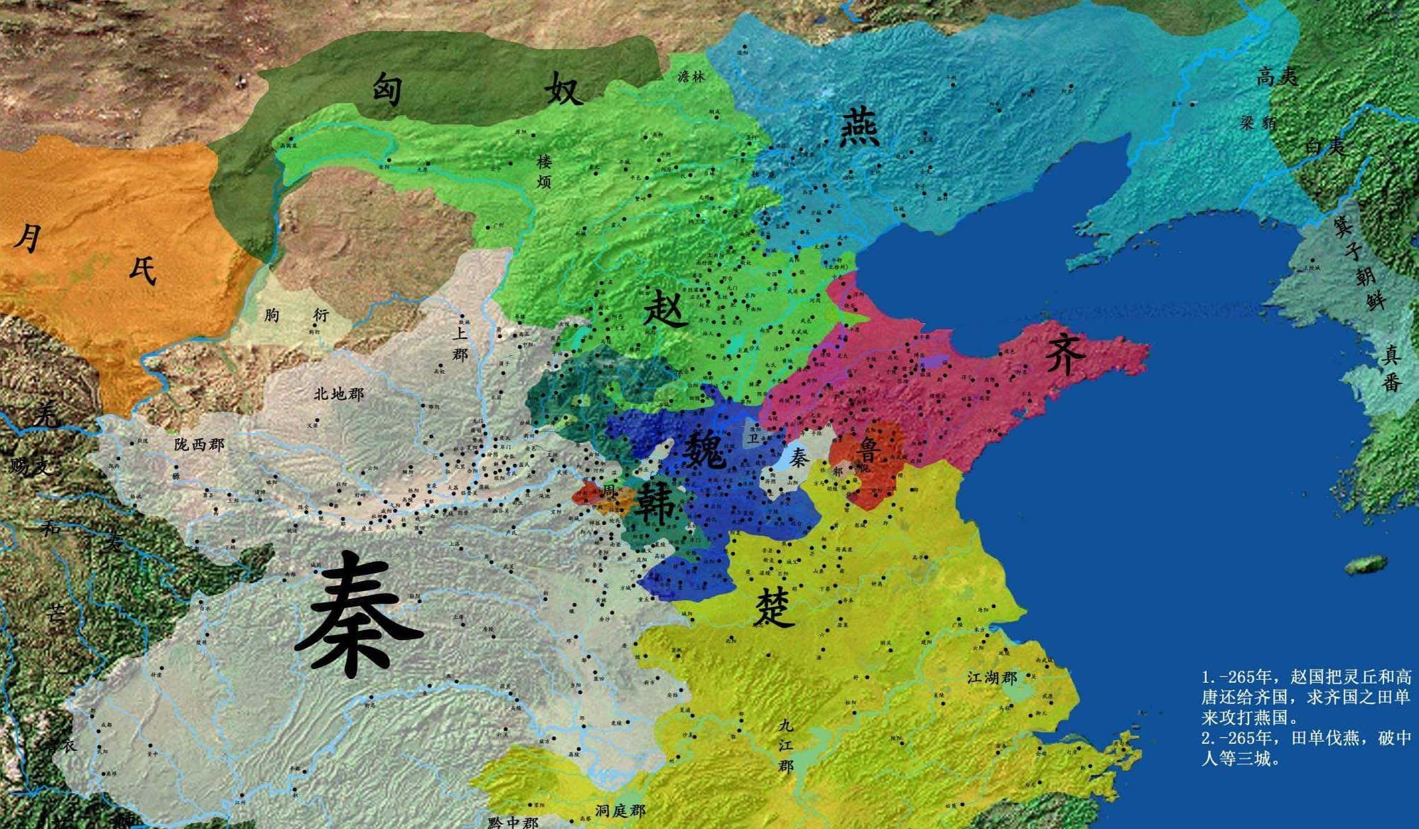 秦灭周：周朝终结
