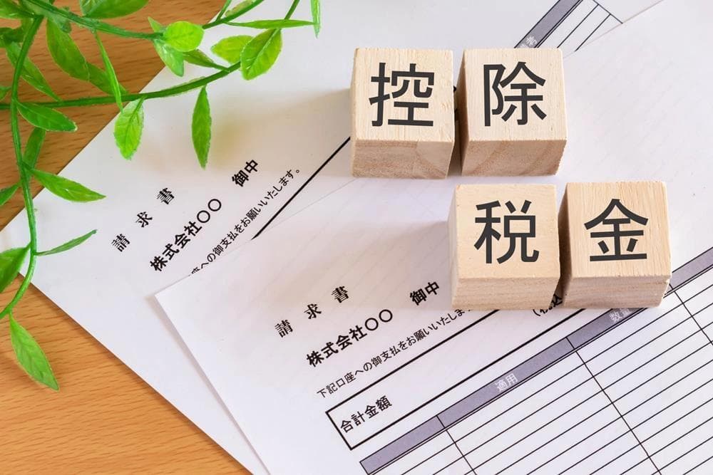 外國人在日本購房必知！日本房屋稅與隱藏稅金大公開