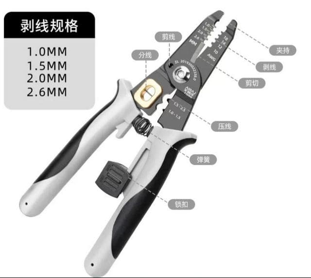 小白怎样给开关插座和灯具接线？超简单，别再花钱找电工了