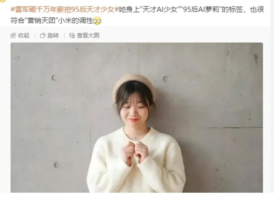 2024年前10高薪岗位及应聘分析