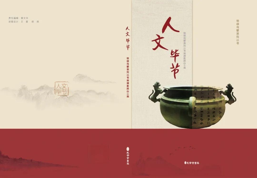 贵州“史前文化”的“第一乐章”：揭秘黔西观音洞遗址