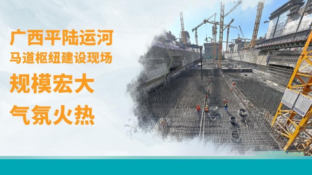 高效互联互通 赋能经济发展——多地交通重大工程建设扫描