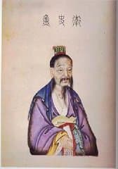 左丘明简介 左丘明生平