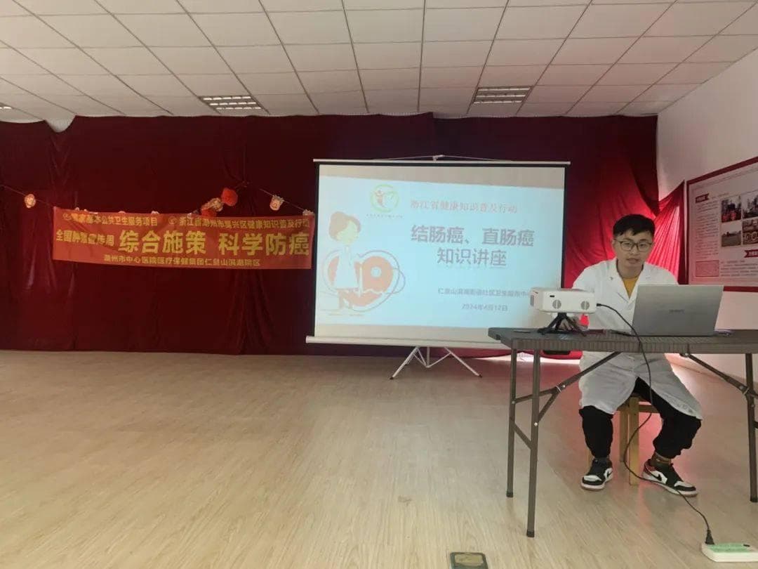 远离肠癌,筛查先行--仁皇山滨湖街道社区医院开展2024年结直肠癌筛查和宣传活动