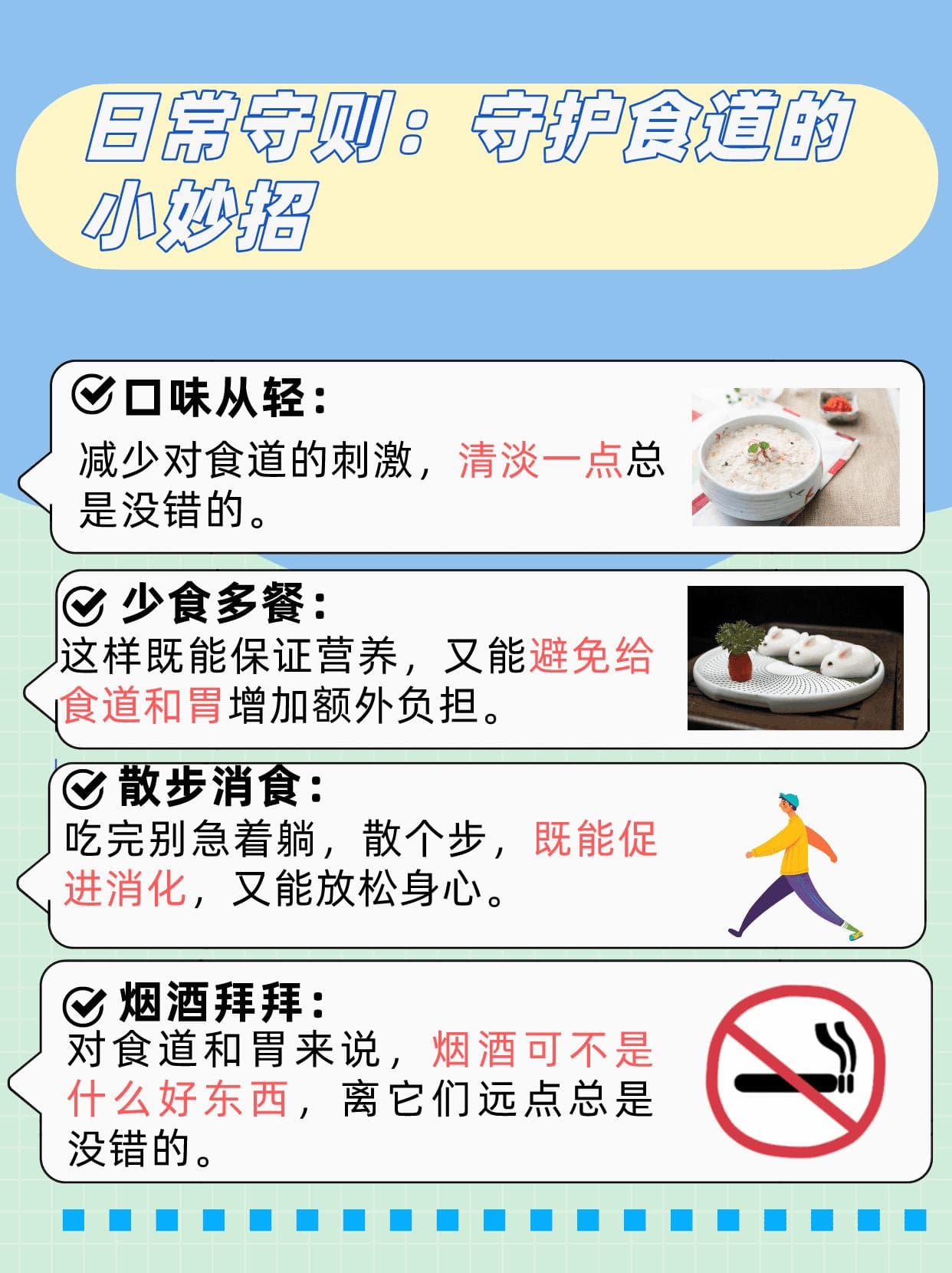 食道有灼烧感?小心这6个疾病找上你