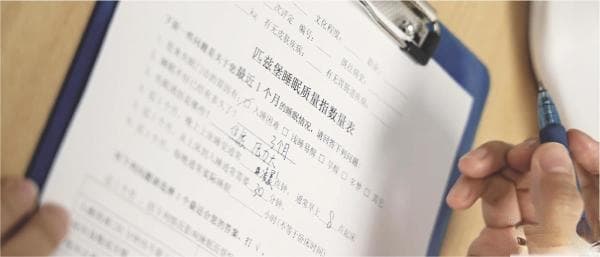 麻醉科"星"疗法 打几针就能治失眠
