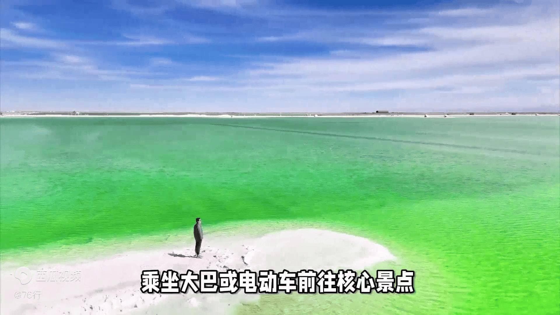 【旅游攻略】察尔汗盐湖的最佳旅行时间