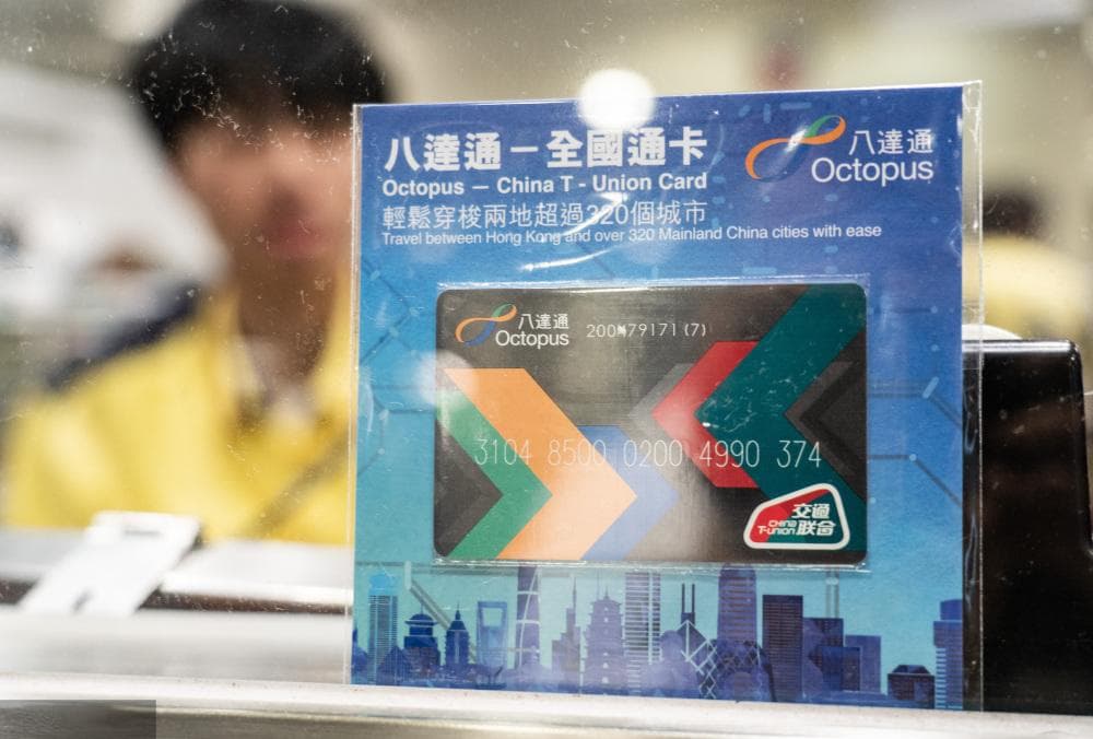 香港新款八达通可在内地336个城市使用，受老年人热捧