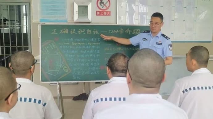 上海市南汇监狱创新改造模式：以匠心温情重塑新生之路