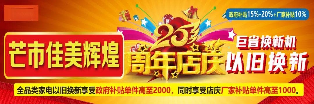 红火蚁的识别与防控：从特征识别到科学防治