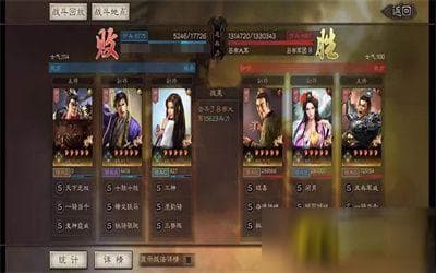 《三国志战略版》兴师伐乱血战虎牢图文教程 虎牢关吕布打法技巧攻略