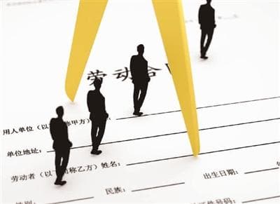 员工再次入职四大法律困惑全解析
