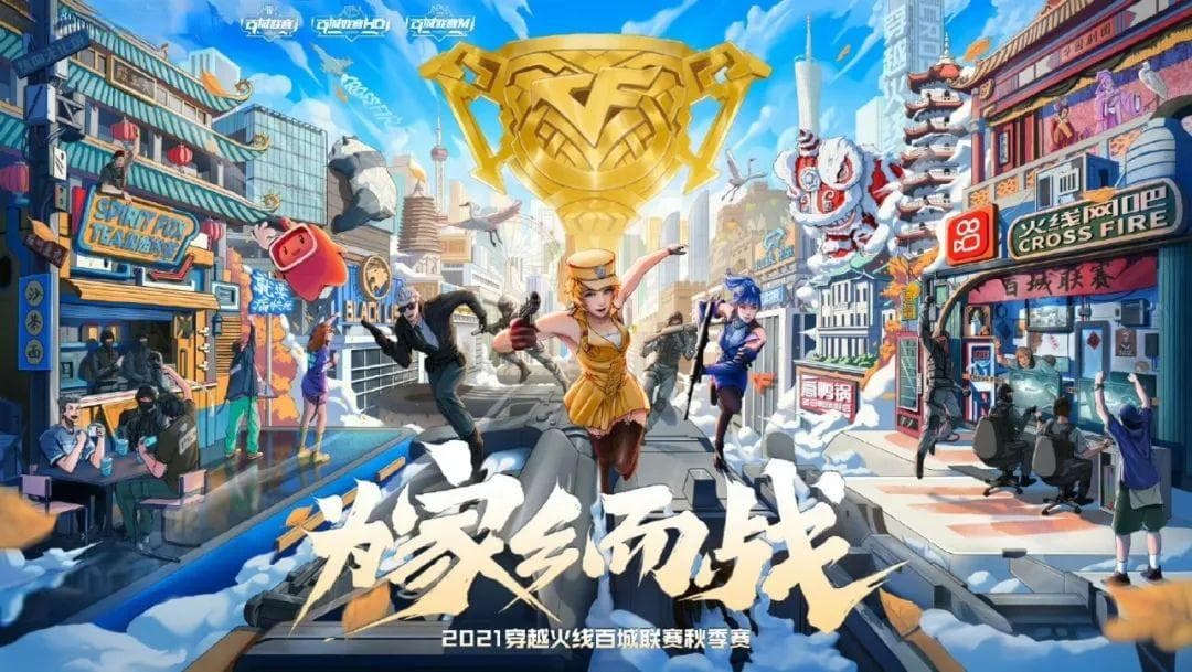 从电竞舞台到考编上岸：一位退役选手的转型之路
