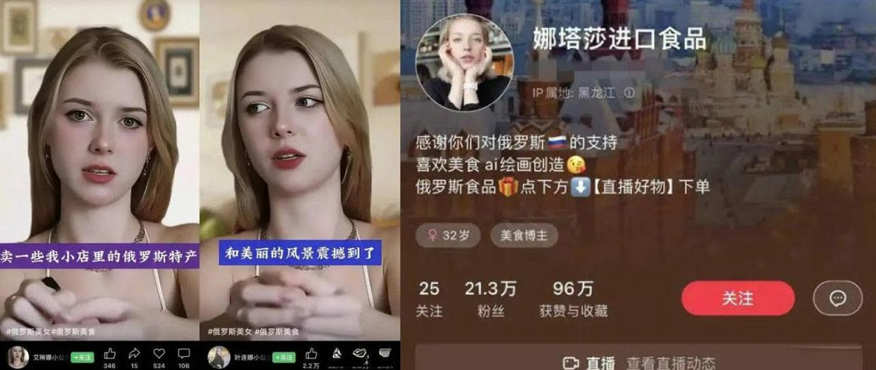 315实测｜AI新型诈骗频发，如何用AI工具解套防诈