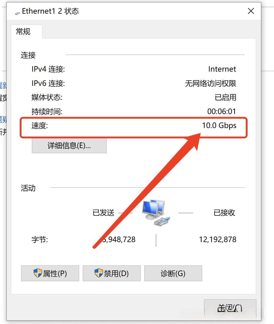 宽带500兆，但下载速度最快只有10MB/s？快查一查电脑网卡连接路由器的速度