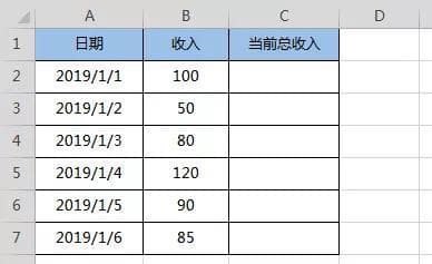 WPS表格职场升级：Excel最常用的八个函数深探