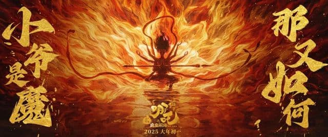 国漫风潮下，仙侠游戏如何成为文化传播新引擎？