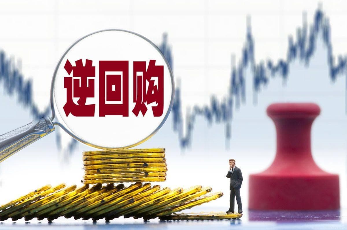 央行开展248亿逆回购操作，释放啥信号？