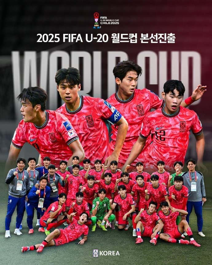 国青已缺席20年！世青赛24强已定20席：亚洲4队确定 大洋洲鱼腩入围