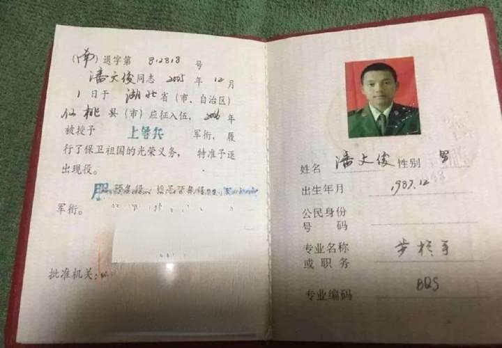 退伍军人贷款政策详解：利率优惠、流程简化