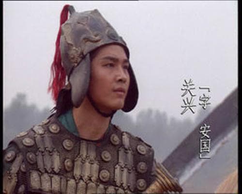 关兴的生平如何？他的后世评价怎么样呢？