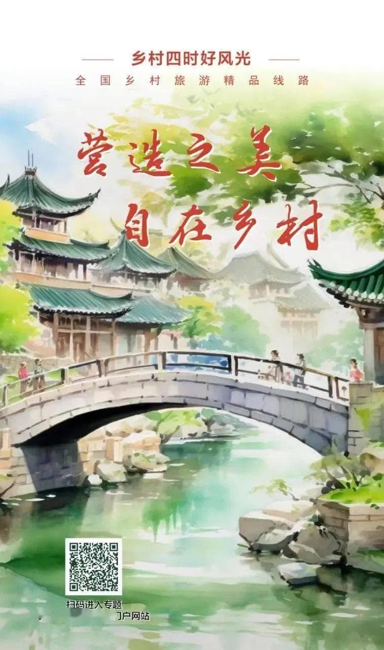 韶关这条线路入选全国乡村旅游精品线路！攻略在这，带你「游山玩水寻古韵」