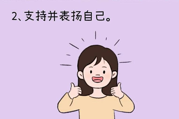 心理疗愈小锦囊：如果痛苦不可避免，请勇敢地拥抱它