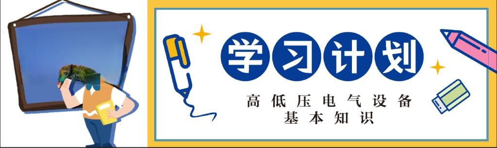 电工等级证、电工操作证、工程师证的区别