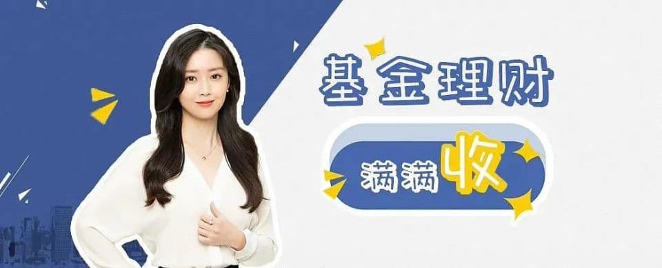 都说指数要“投在低位“，我该如何判断？