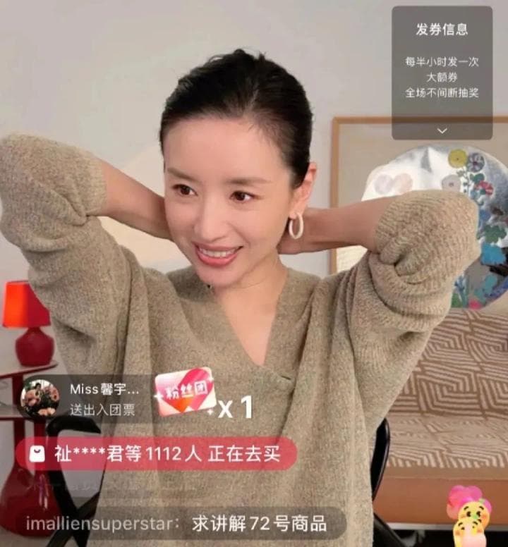 直播带货，核心竞争力从“价格”转变为“人格”？
