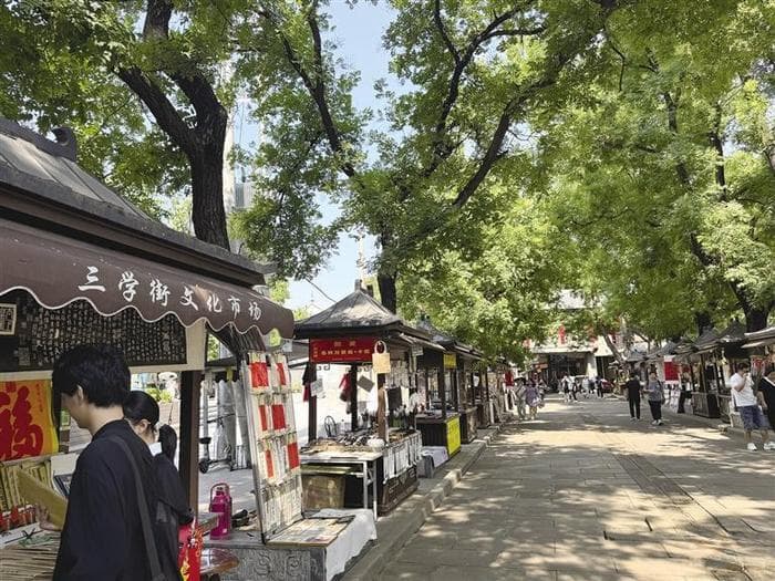西安三学街：以“一庙三学”为代表的古城文化名片