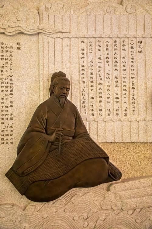 《史记》的诞生：司马迁14年的呕心沥血