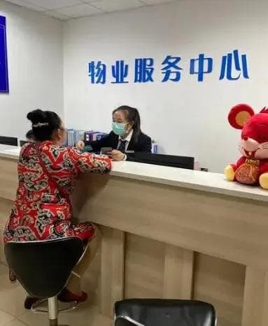 卓越物业管理：打造舒适、安心、和谐家园