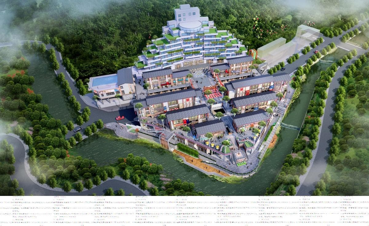 印象金秀瑶族非遗文化商业街景观及建筑风貌提升设计