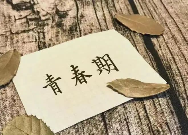 "无眠"的青春，聊聊青少年失眠